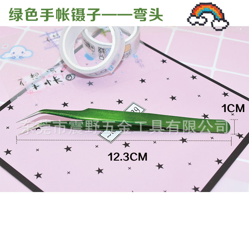 플래시 그린 정밀 손 계정 팔꿈치 핀셋