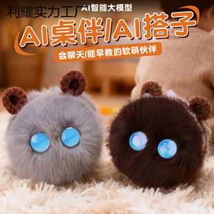 AI�����������ë�q���Е�������̻����Ȍ���ż����[����ͯ���