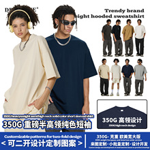 DE男装|跨境350G小高领重磅男士t恤FOG欧美大地色美式短袖t恤男