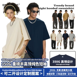 男式T恤;男式卫衣;男式休闲裤