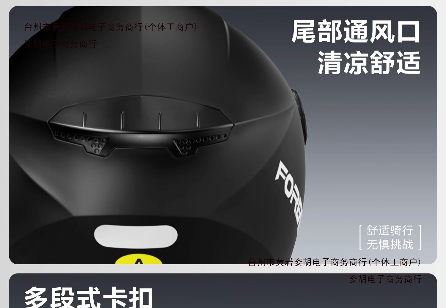 Women's Universal Electric Motorcycle Helmet 3C Certified