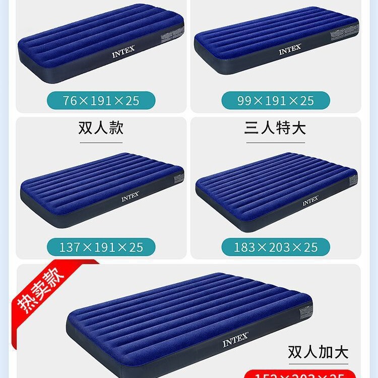 INTX thickened inflatable bed line pull flocking air bed camping air bed outdoor double portable air bed INTX thickened inflatable bed line pull flocking air bed camping air bed outdoor double portable air bed