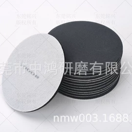 磨块;海绵砂;其他磨具