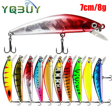 沉水米诺路亚假饵7cm/8g远投海钓淡水钓翘嘴鲈鱼现货外贸