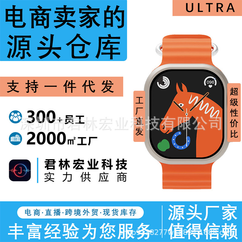 Huaqiangbei Smart Watch Ultra2 Foreign Trade Cross-Border Multi-Functional Sports Heart Rate Blood Oxygen Sleep Bluetooth Call Running