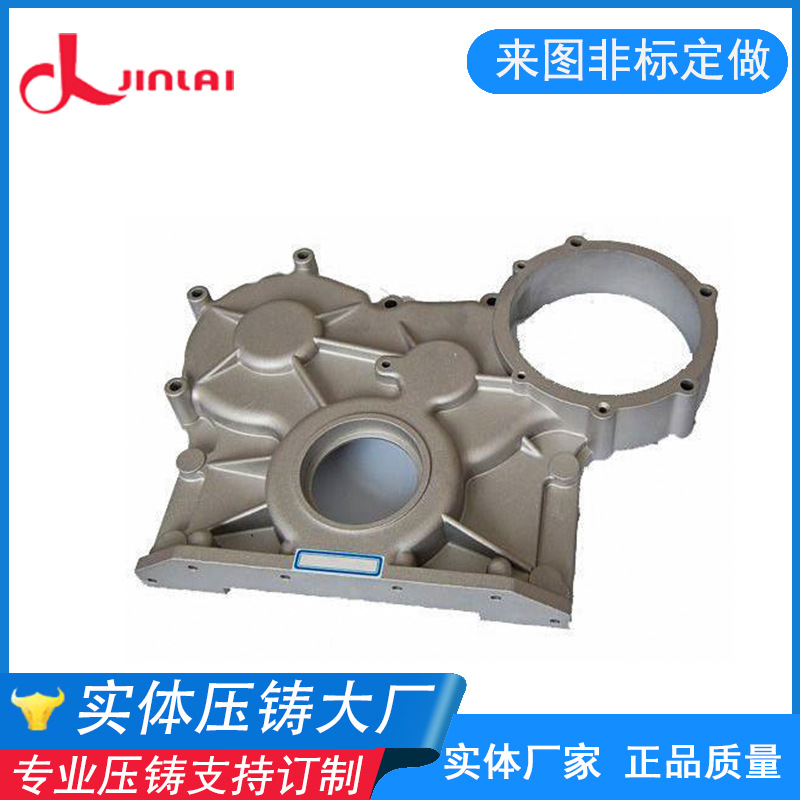 定制款铝材加工定做铝合金压铸产品加工铝合金高压铸造可来图OEM