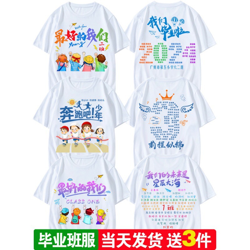 10가지 핫 졸업 아이템