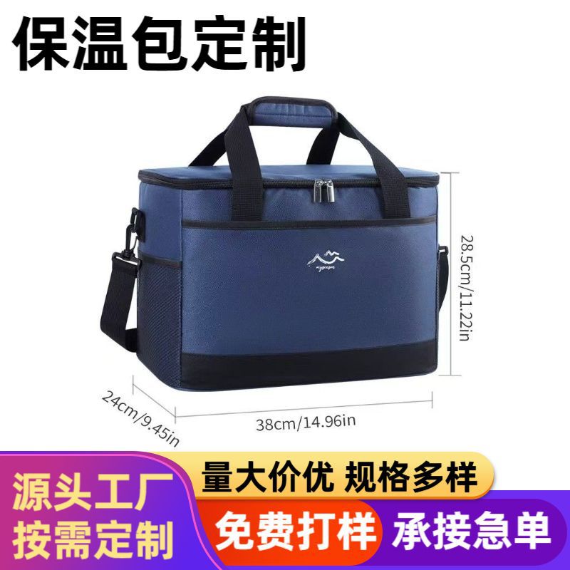 Oxford Cloth Insulated Bag in Stock, Outdoor Portable Large-Capacity Ice Pack, Thermal Insulation and Cold Storage Picnic Camping Bag, Lunch Bag