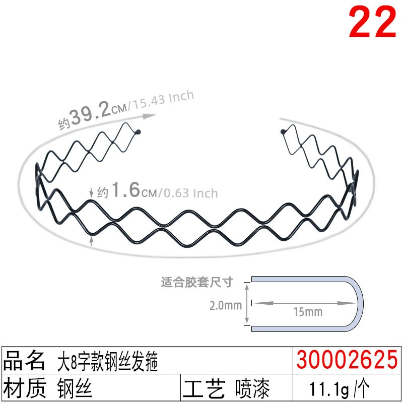 Children's Pilsan Play Car, Korean non-slip black scalloped headband for face washing, handmade, wholesale