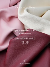 TogoС��֦�y���a�^��ţƤ���ֹ�Ƥ���K��������܇�����