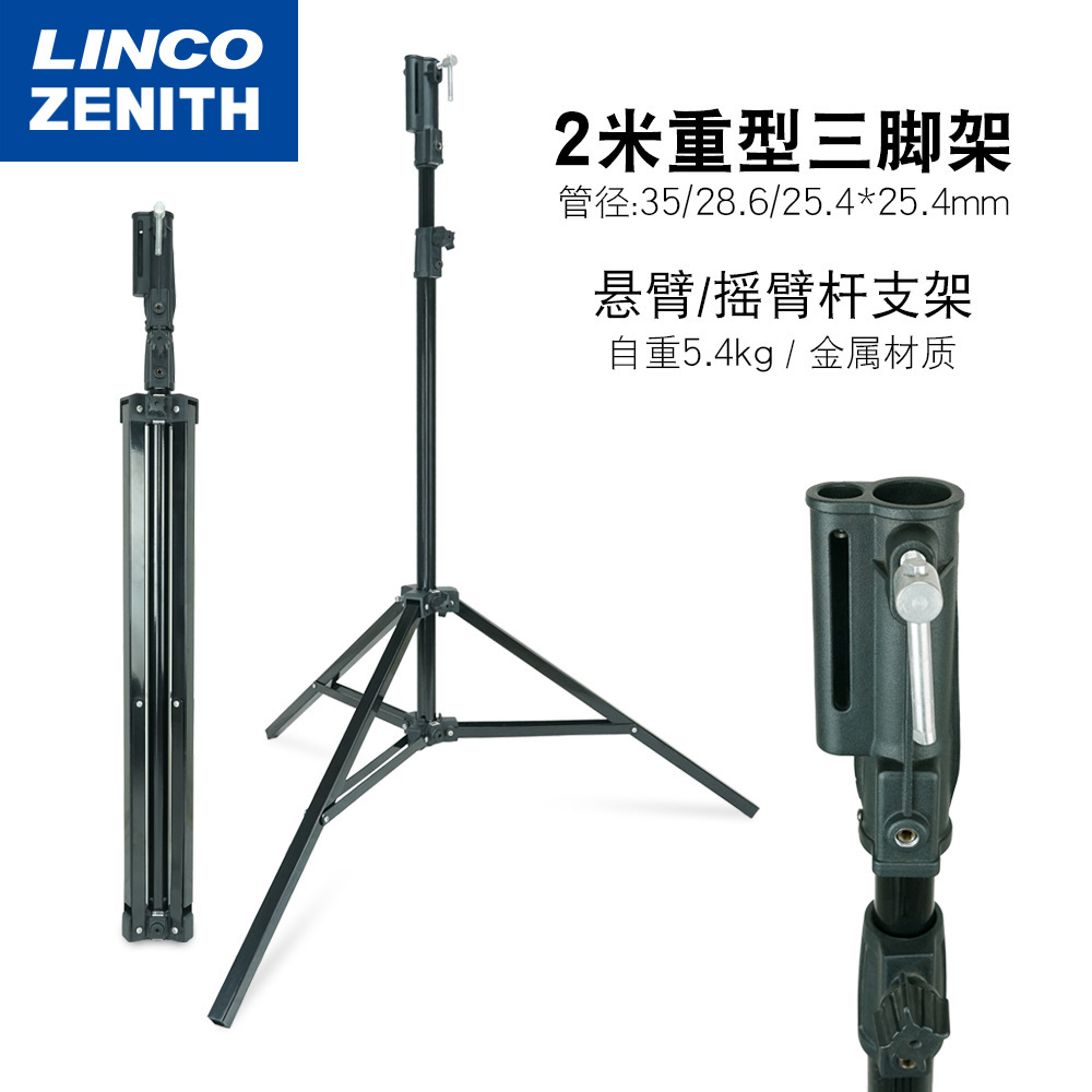 重型悬臂架摇臂杆支架斜臂灯架影视剧组摄影像顶灯架平衡架A4086B