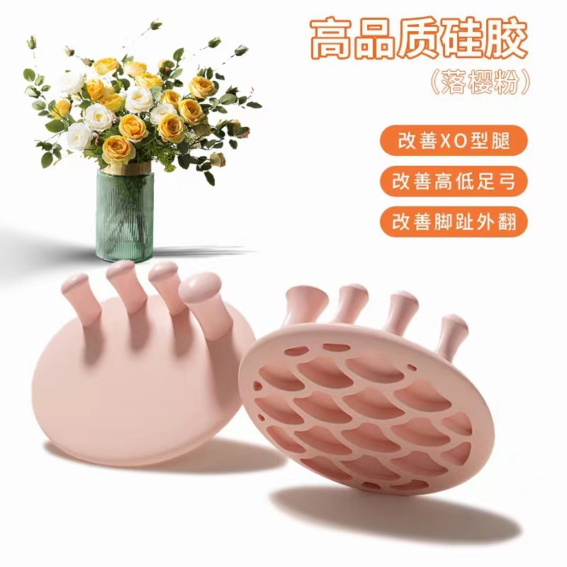 足弓训练器瘦腿神器足底矫正器改善脚趾拇指外翻瘦小腿肌肉美腿部|undefined