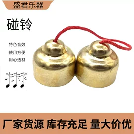 打击类乐器;儿童乐器;化妆服饰道具