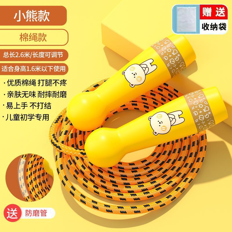 Yellow storage bag, with little bears, 2.6meter