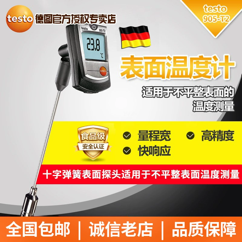 Testo 905-T2 поверхностный термометр, подключаемый термометр, контактный термометр, цифровой дисплей температуры