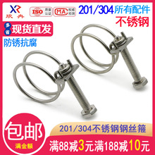 ��Ƚ 201/304���P�䓽z�� �p䓽z�� ���� ���� �����ܹ��A�^�