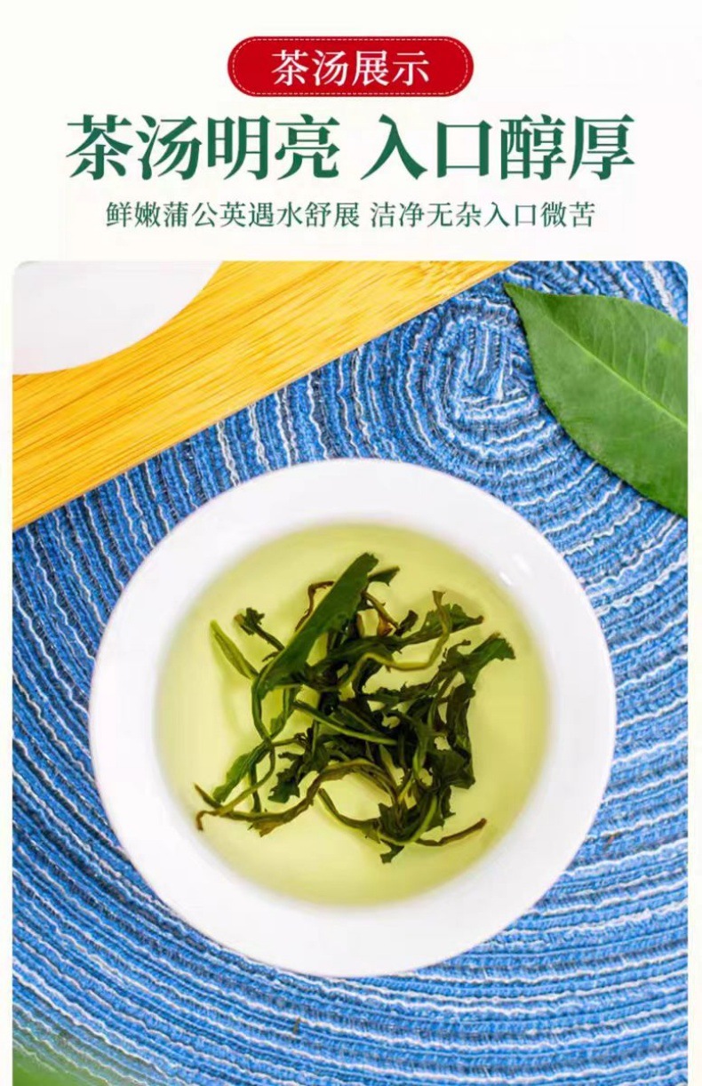 Changbai Mountain Dandelion Tea (Taraxacum mongolicum) — Loose Dried Herbal Tea, 500g in use