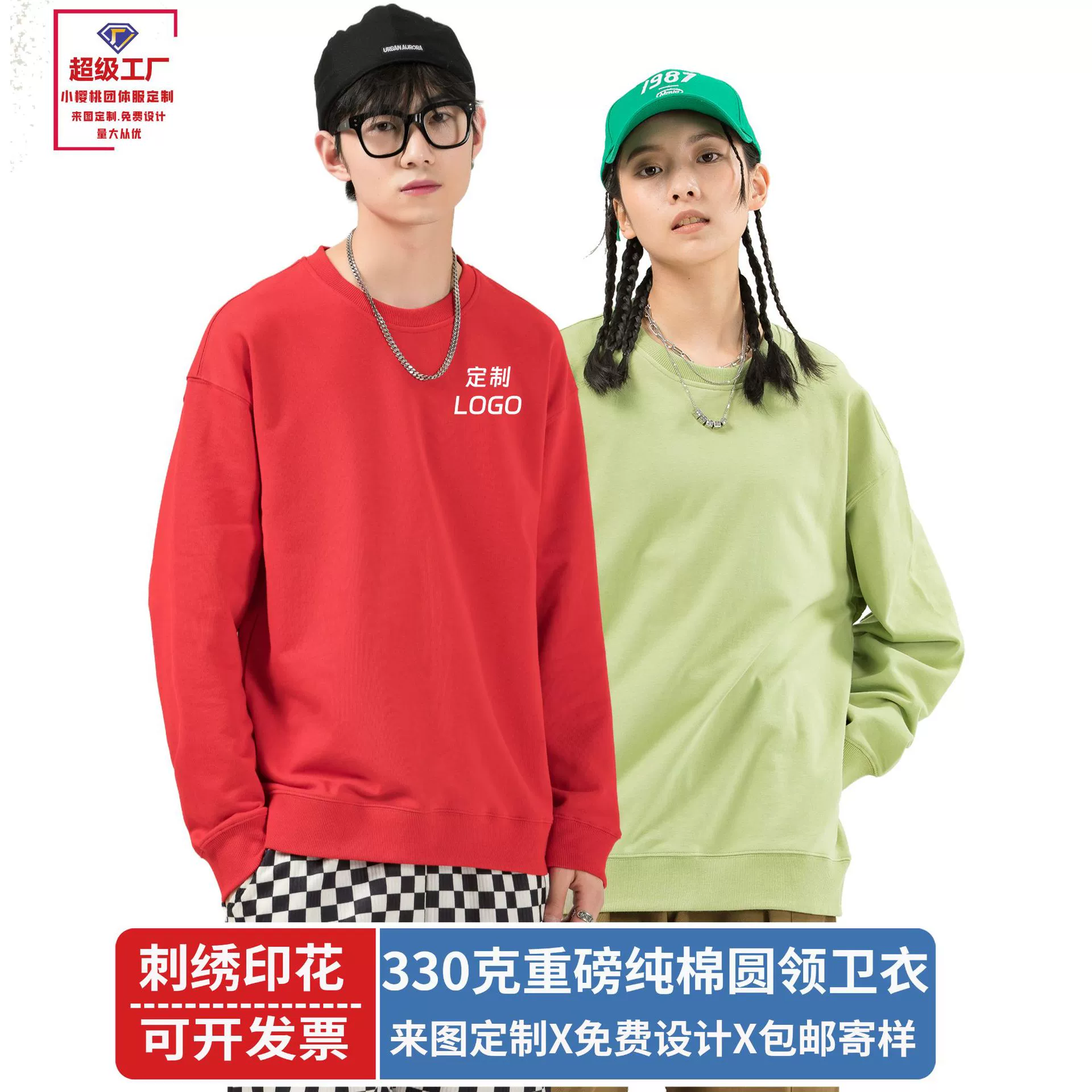 Хлопчатобумажный свитер с круглым воротником на заказ вышивка логотипа рекламная рабочая одежда для групповых мероприятий