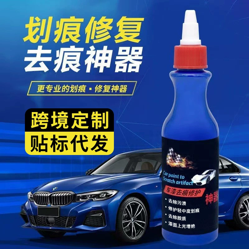 Универсальный воск для полировки и ремонта царапин на автомобиле, средство для удаления пятен и восстановления лакокрасочного покрытия, жидкость для самостоятельного ремонта царапин.