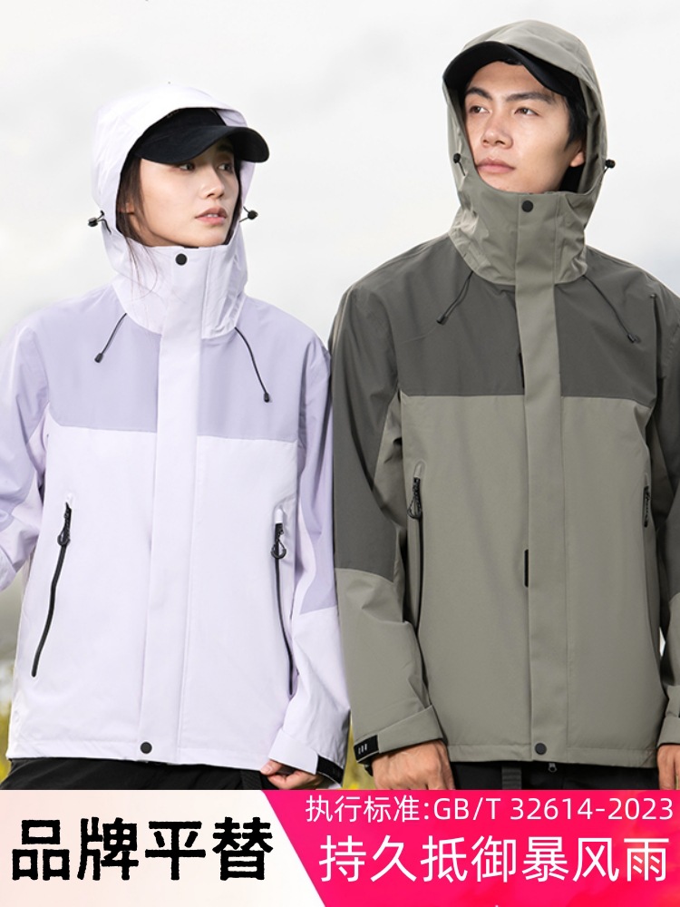 Al Aire Libre invierno más tamaño chaqueta de los hombres forrado de lana engrosada caliente extra grande a prueba de viento a prueba de lluvia de mediana edad y ancianos ropa de Montañismo