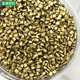 色母料;功能性母料;填充母料