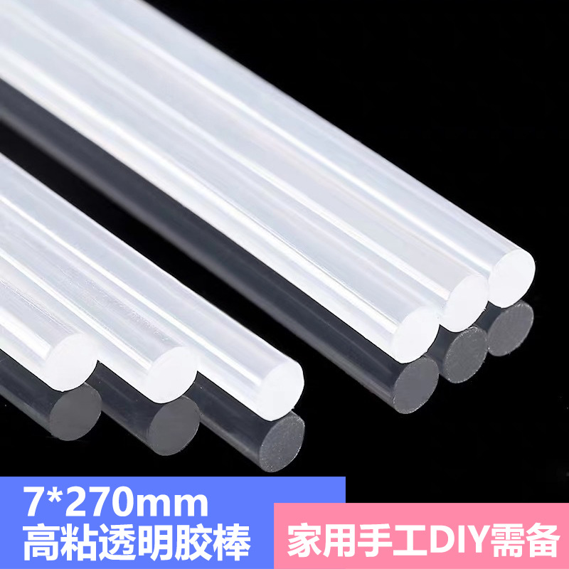 胶棒-1.jpg