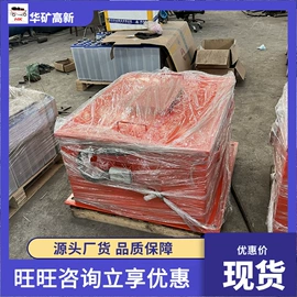 矿山施工设备;其他防爆器材;其他救生器材