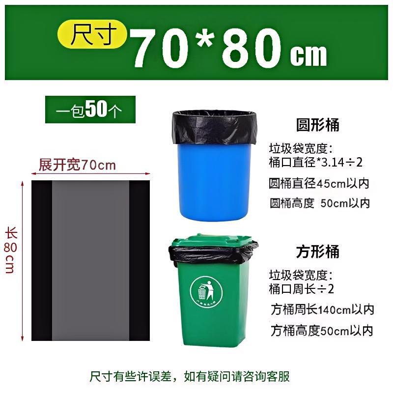 メーカー卸売り黒色厚いゴミ袋不動産環衛ホテル240L使い捨て大型プラスチックゴミ袋|undefined