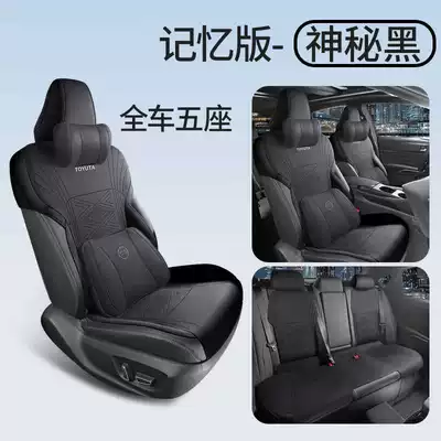Modelə uyğun (Original) oturacaq örtükləri | Suede Saddle Seat Cover - mysterious-black-memory-foam-version-note-model-year