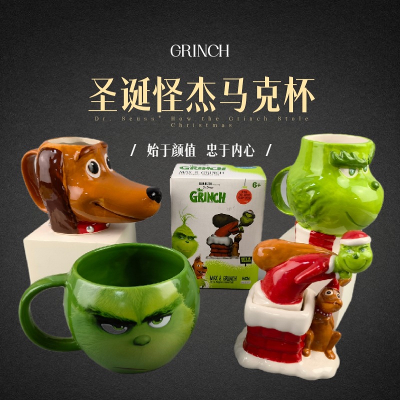Grinch regalo de Navidad piel verde monstruo Taza de cerámica piel verde monstruo taza de café Grinch taza de agua