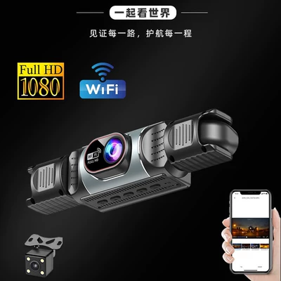 4-Camera Dash Cam 1080P: Other Automotive Communications