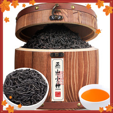 新茶武夷茶叶正山小种红茶浓香型23500g野茶散装20厂家