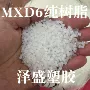 阻隔吸水尺寸稳定性纯树脂