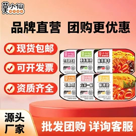 方便米饭类;方便粉丝类;自热火锅