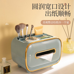 Light luxury tissue box, living room, creative tissue paper, high-end dining table, internet celebrity home multi-function coffee table, remote control storage box