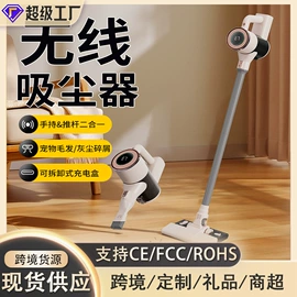 筋膜枪;食品保鲜机;便携式吸尘器