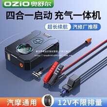 �W�栖��܇���������Դ܇�d����һ�w12V�ƿ��늌�늄Ӵ��Ͳ