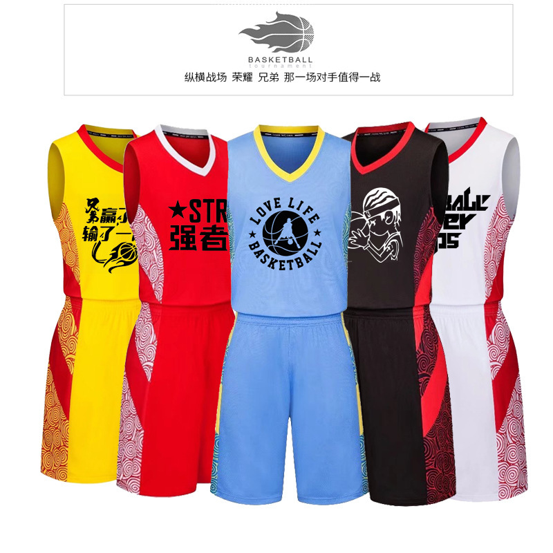 Children's Xiangyun Dragon basketball uniform suit vest men's sports competition jersey sweat-absorbent breathable printable number