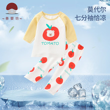 定制夏季婴儿莫代尔套装男女童新生儿宝宝七分袖长裤睡衣两件套