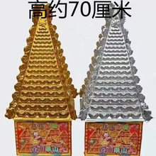 金山银山元宝山莲花盆免粘小庙一体金库银库烫金聚宝盆金银元宝盆
