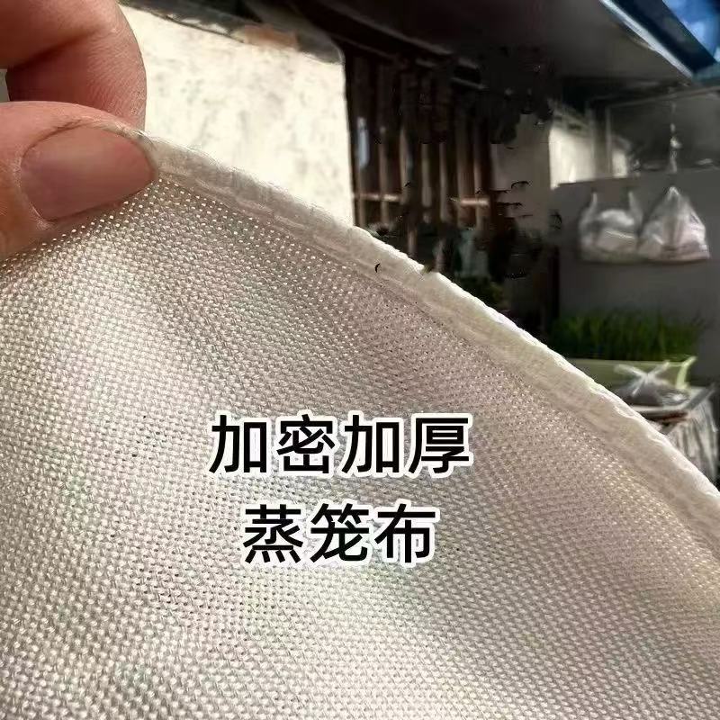 Double-Layer Extra Thick Pure Cotton Steamer Cloth, Encrypted Circular Edge Steamer Cloth, Cloth for Steaming Buns and Bread