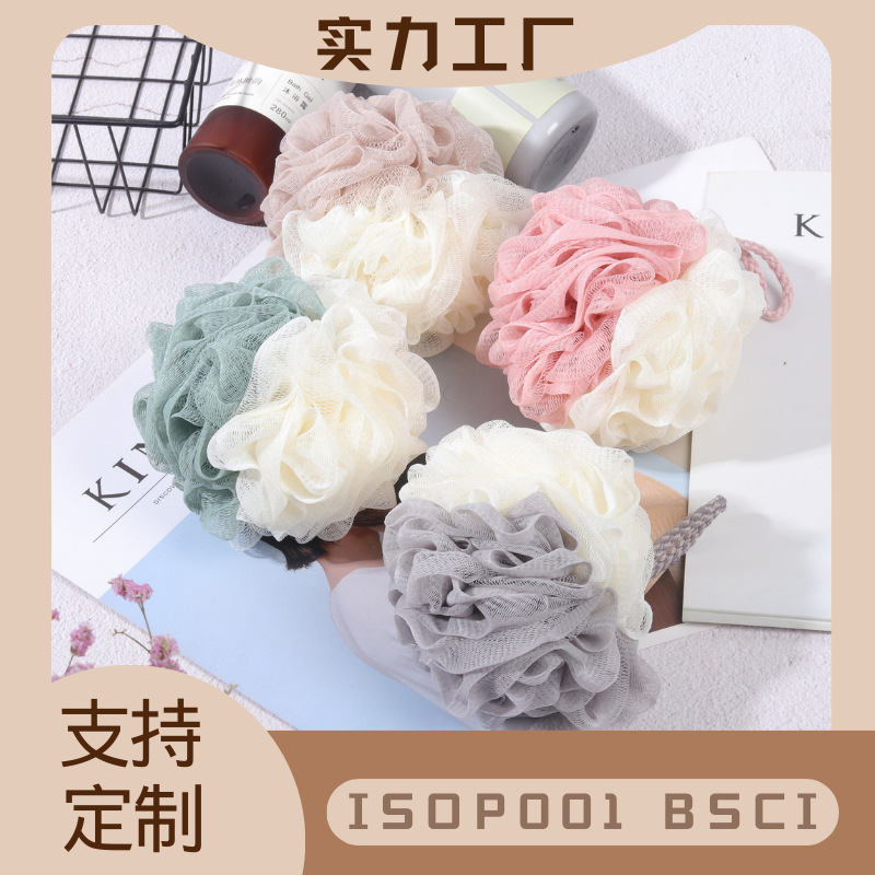 Korean-style minimalist monochrome patchwork bath ball, foaming net shower scrub, with hanging cord bath ball