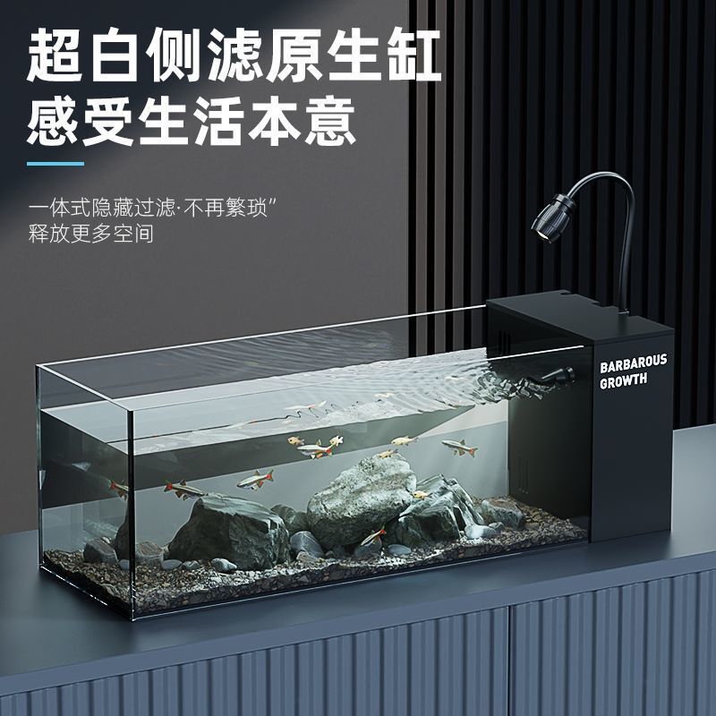 鱼缸2025客厅小型新款桌面侧滤溪流玻璃超白生态一体式造景|undefined