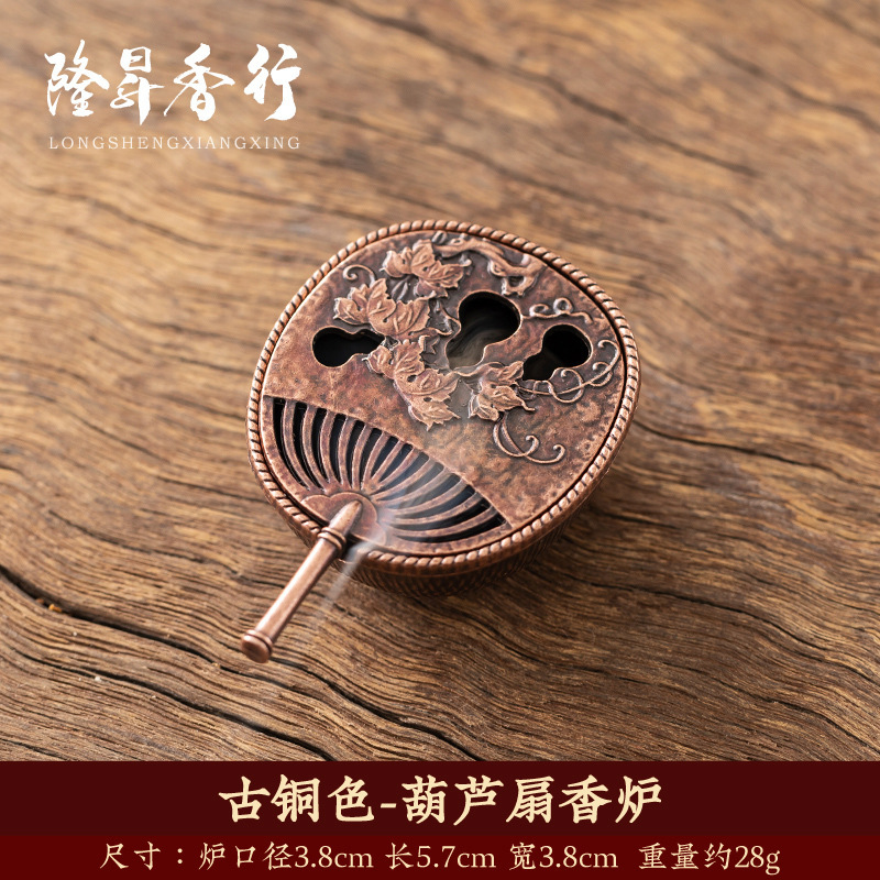 Xiangyun 香炉、中空蓮香炉、ミニ蓮の実アロマセラピー炉、三脚銅炉、多孔質宝蓮ランプ、博山炉|undefined