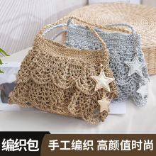 新款金丝线镂空编织包拉绳网包单肩手工日常海边沙滩包单肩包批发