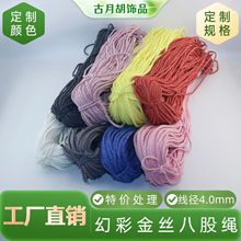 4MM�ŷ����y������z�òʰ˹��K�ֹ�DIY�����K����朾��K���Q�S