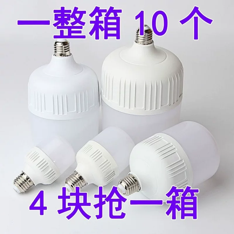 LED-осветление энергосберечная LEDB22 Bankou E27 платформа бытовой электрический блок Gao Fushuai пузырь wholesale