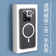 Xiaomi 15 磁気電話ケースアクリル透明ツーインワン 14UltraMagsafe 落下防止保護カバーに適しています。