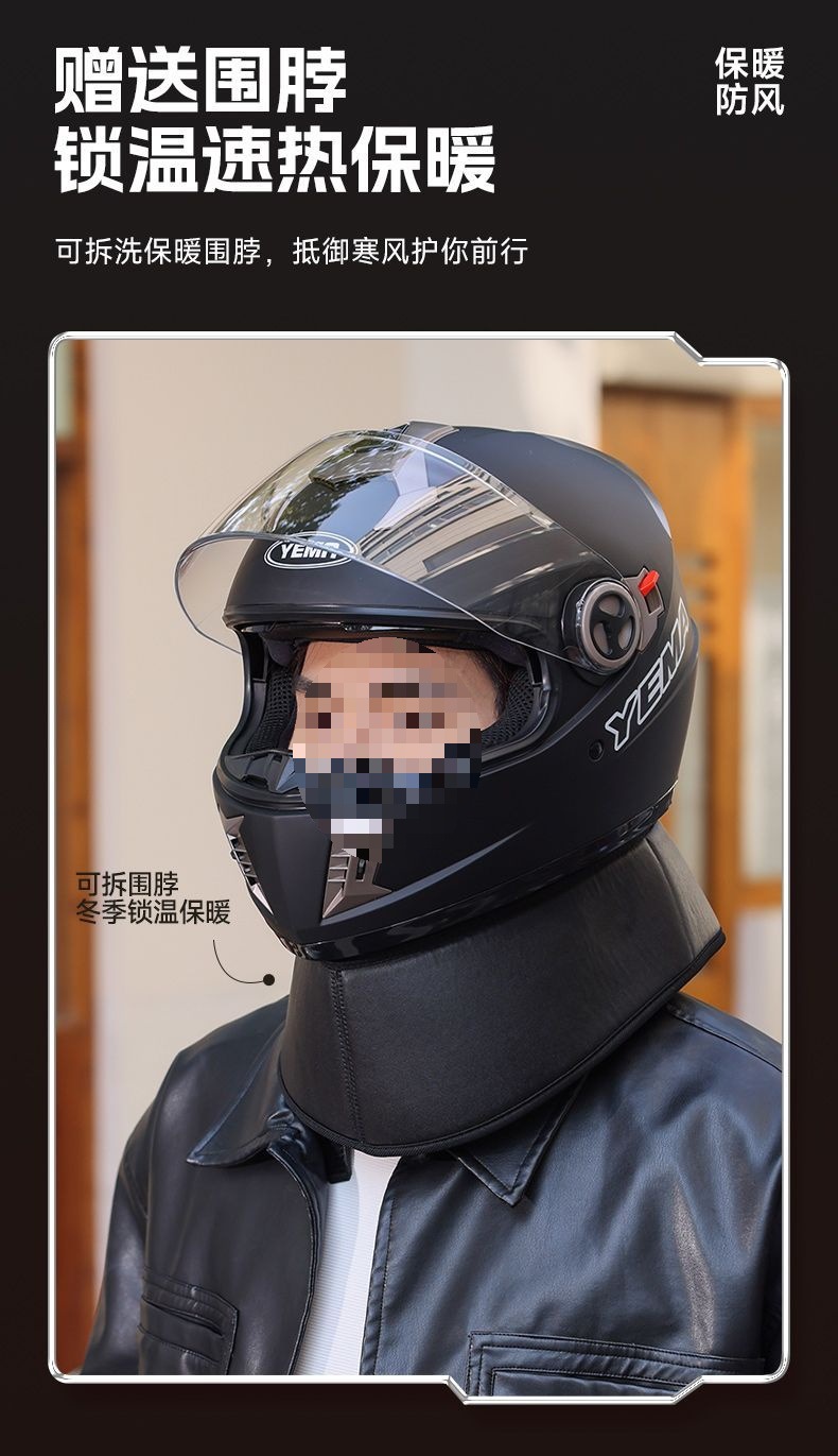 3C Certified Motorcycle Helmet Full Face Racing Summer