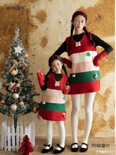新款母女色女装亲子装圣诞节连衣裙背心羊羔潮加圣诞羊羔绒麦太保